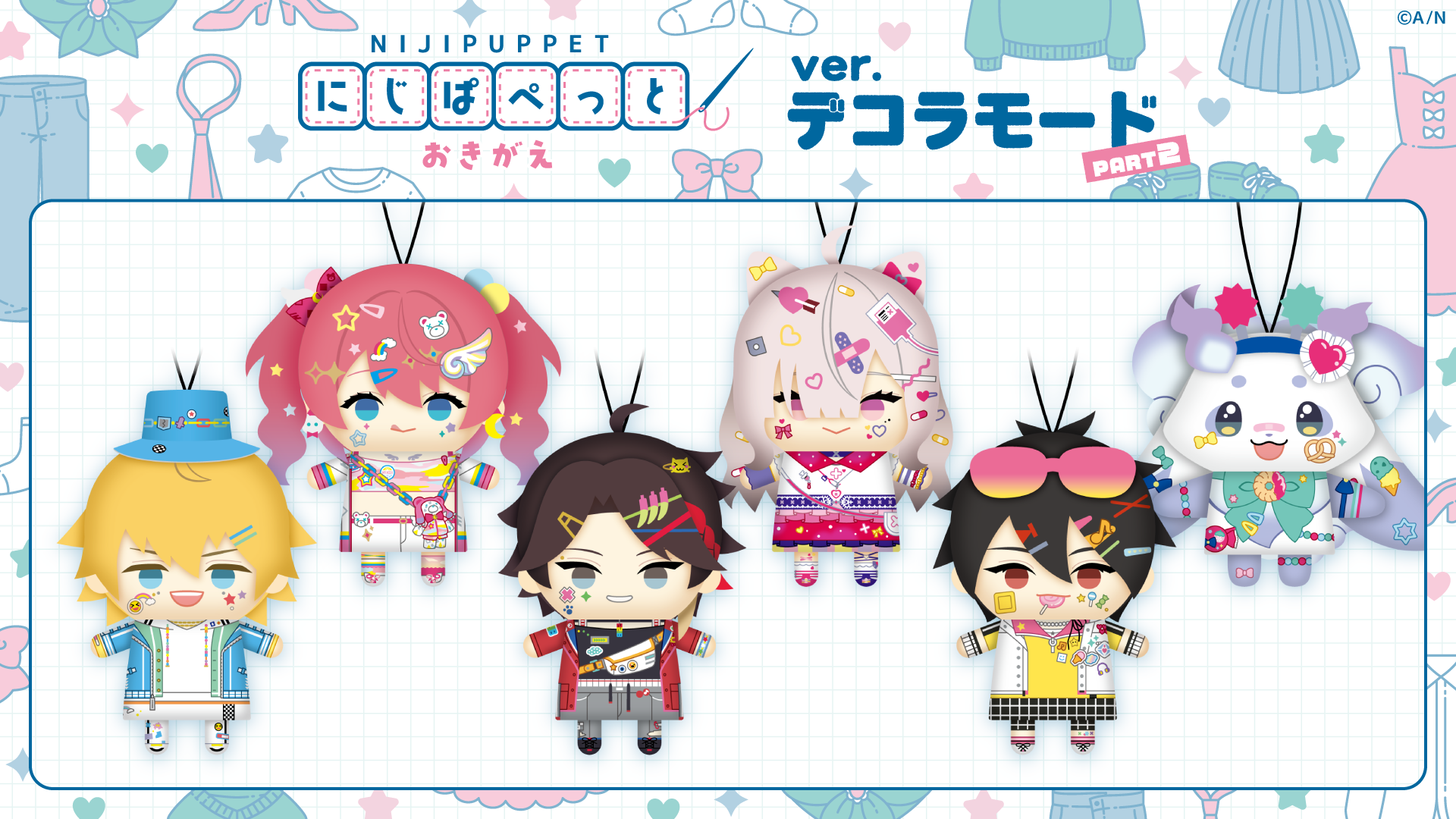にじさんじオフィシャルストア